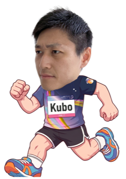 kubo